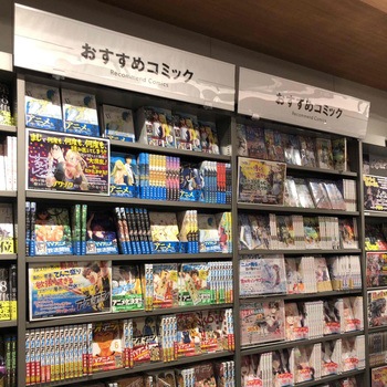 コーナーPOPホルダー カルチュア・コンビニエンス・クラブ