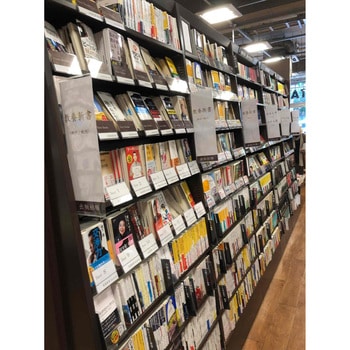 1040791 POP 見出しサイン(飛び出しくん) 1セット(10個