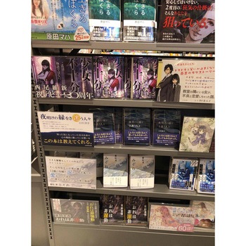 POPケース カルチュア・コンビニエンス・クラブ