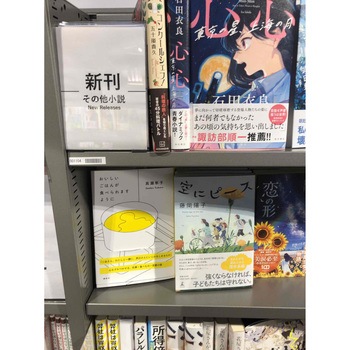 POPケース カルチュア・コンビニエンス・クラブ