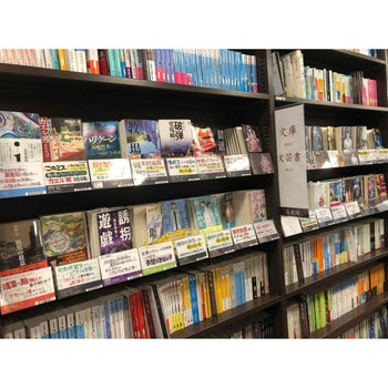 BOOK 面陳コメント差し カルチュア・コンビニエンス・クラブ