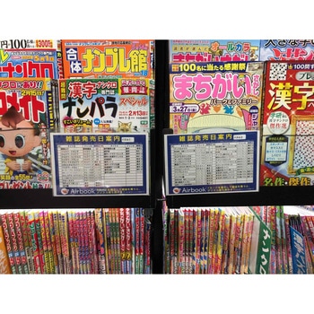 BOOK A5サイズPOPケース カルチュア・コンビニエンス・クラブ
