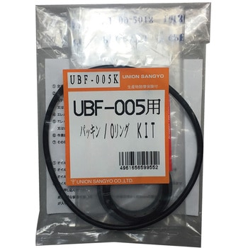 UBF-005K UBF-005ガスブローバイフィルター用取付キット 1個 ユニオン