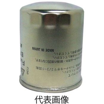 フューエルエレメント UNION(ユニオン産業)