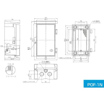 フリープラボックス屋根つき型 伊藤電気製作所