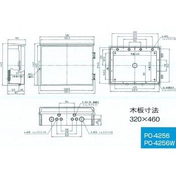 プラボックス屋根つき型 伊藤電気製作所