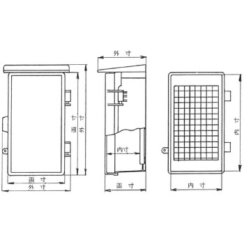 プラボックス屋根つき型 伊藤電気製作所