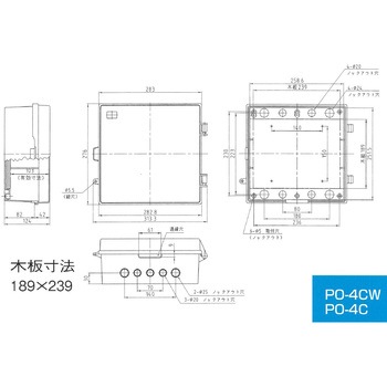 プラボックス屋根なし型 伊藤電気製作所