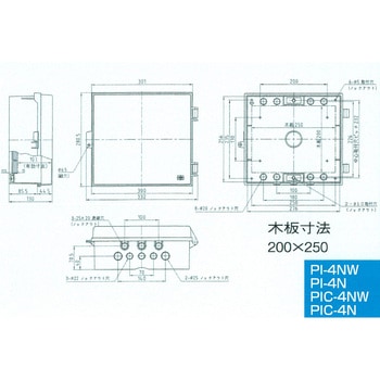 プラボックス屋根なし型 透明カバー型 伊藤電気製作所