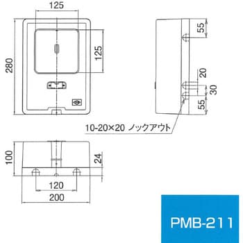 化粧ボックス(電力量計取付ボックス) 伊藤電気製作所 プラボックス本体