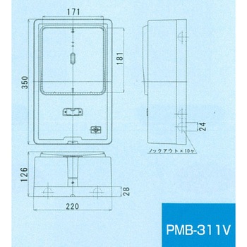 化粧ボックス(電力量計取付ボックス) 伊藤電気製作所