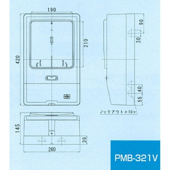 化粧ボックス(電力量計取付ボックス) 伊藤電気製作所