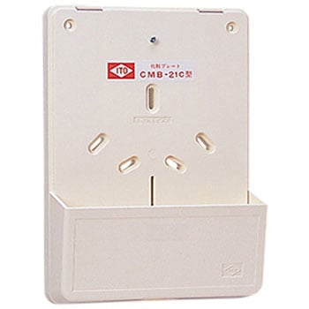 化粧プレートBタイプ ハーフカバー付(電力量計取付板) 伊藤電気製作所