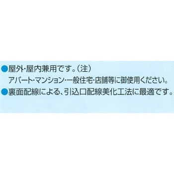 MP型カラープレートカバー付 東京・関西・九州・中部・北陸・中国・四国・東北・北海道・沖縄 各電力管内用 伊藤電気製作所