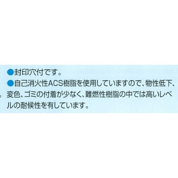MP型カラープレートカバー付 東京・関西・九州・中部・北陸・中国・四国・東北・北海道・沖縄 各電力管内用 伊藤電気製作所