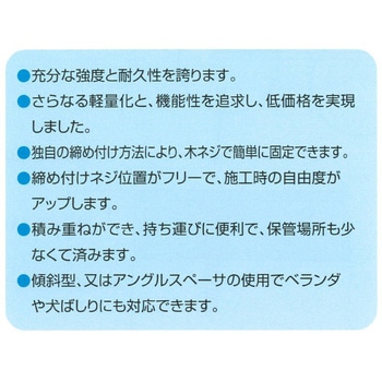 フリーブロック 伊藤電気製作所