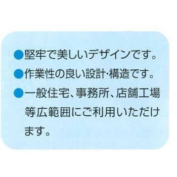 角型パイプフード 伊藤電気製作所