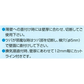 スリーブダクト 伊藤電気製作所