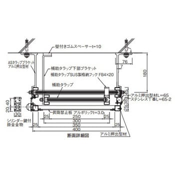 S アルミASタラップ 補助タラップ 1組 ACE(エース) 【通販サイトMonotaRO】