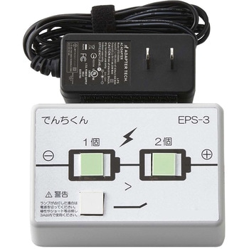 パーソナル電源装置(でんちくん)EPS-3 島津理化