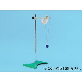 振り子実験器(スタンド取付型)HG ナリカ