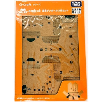 embot(エムボット)交換用ダンボール10セット ナリカ