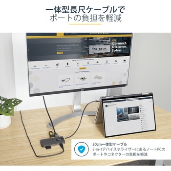マルチポートアダプター/USB Type-C接続/シングルモニター/4K HDMI/100W USB PD/3x USB-A/GbE/SD & MicroSD StarTech.com