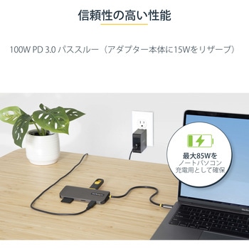 マルチポートアダプター/USB Type-C接続/シングルモニター/4K HDMI/100W USB PD/3x USB-A/GbE/SD & MicroSD StarTech.com