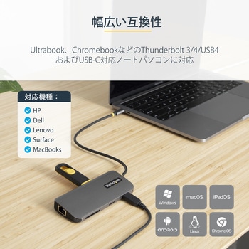 マルチポートアダプター/USB Type-C接続/シングルモニター/4K HDMI/100W USB PD/3x USB-A/GbE/SD & MicroSD StarTech.com