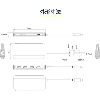 マルチポートアダプター/USB Type-C接続/シングルモニター/4K HDMI/100W USB PD/3x USB-A/GbE/SD & MicroSD StarTech.com