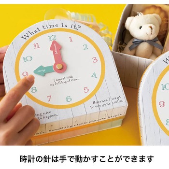 スマイルクロック貼箱-S HEADS(ヘッズ)