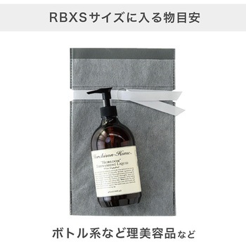 2重不織布リボン付バッグ HEADS(ヘッズ)