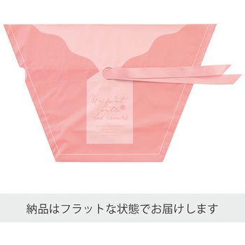 シルキーピンクリボン付ポットカバー HEADS(ヘッズ)