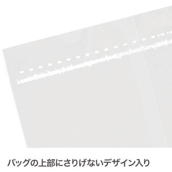 ロマンチックスイートIPPガゼットバッグ-3 HEADS(ヘッズ)