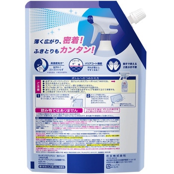 キッチンマジックリン泡ジェット 花王