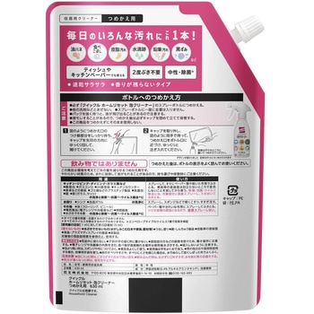 クイックルホームリセット泡クリーナー 花王