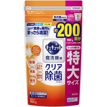 食洗機用キュキュットクエン酸効果オレンジ 花王