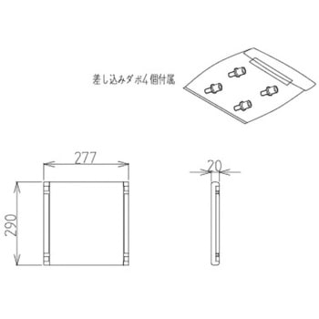 樹脂製棚板セット ハウステック