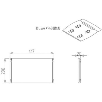 樹脂製棚板セット ハウステック