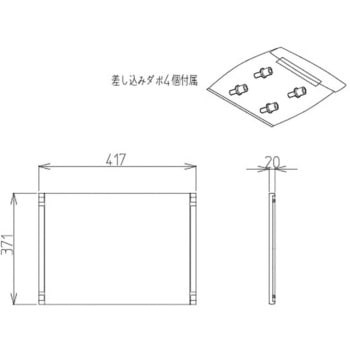 樹脂製棚板セット ハウステック