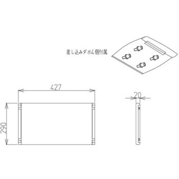 樹脂製棚板セット ハウステック
