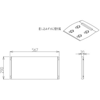 樹脂製棚板セット ハウステック