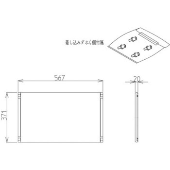 樹脂製棚板セット ハウステック