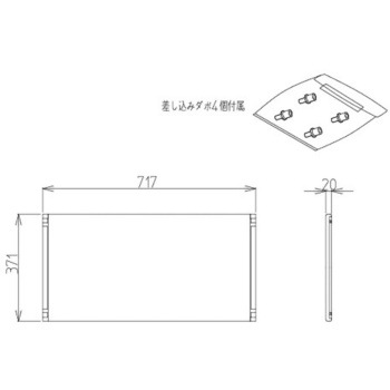 樹脂製棚板セット ハウステック