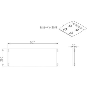 樹脂製棚板セット ハウステック
