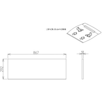 木製棚板セット ハウステック