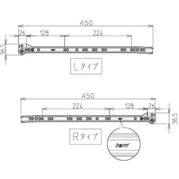 インパスレールD450LRセット ハウステック