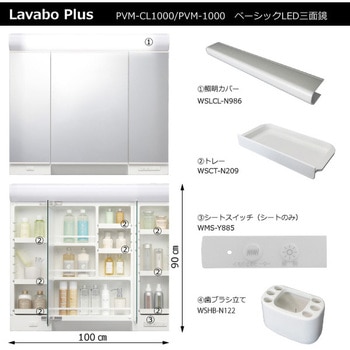 化粧品トレー(PVM用W209) ハウステック