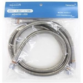 AQ-HOSE-100S シャワー用軟水器アクアソフト接続ホース 1セット