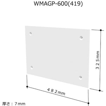 WMAGP-600 マグネットボードW600 (419) ハウステック システムキッチン